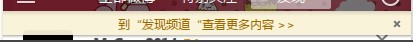新浪微博桌面使用技巧介绍