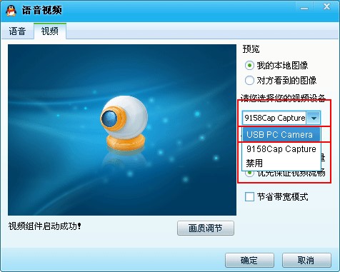 新浪虚拟视频关联使用技巧