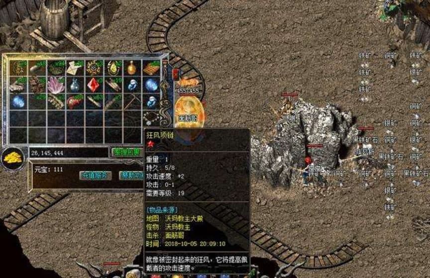 520传奇万能登陆器官方免费下载及功能特色详细介绍