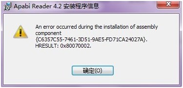 Apabi Reader阅读器常见问题解答