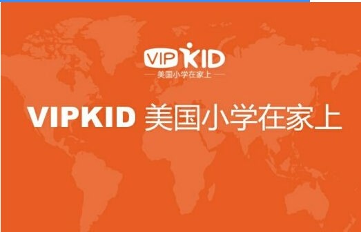 vipkid在线少儿英语学习软件官方下载详情介绍