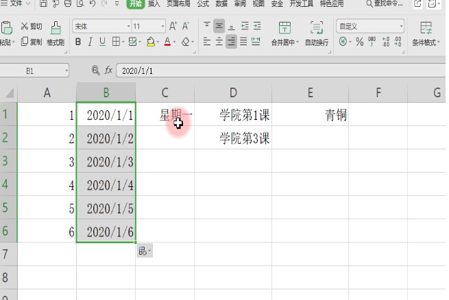 WPS表格单元格多行内容分离教学