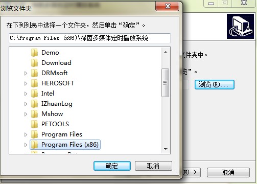 绿茵多媒体定时播放系统下载详情介绍
