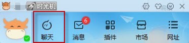 千牛工作台官方下载新手使用教学