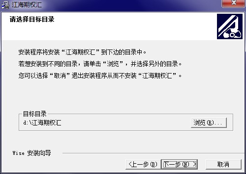 江海期权汇官方下载功能详情介绍