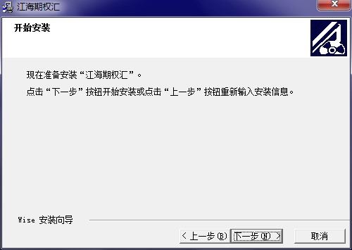 江海期权汇官方下载功能详情介绍
