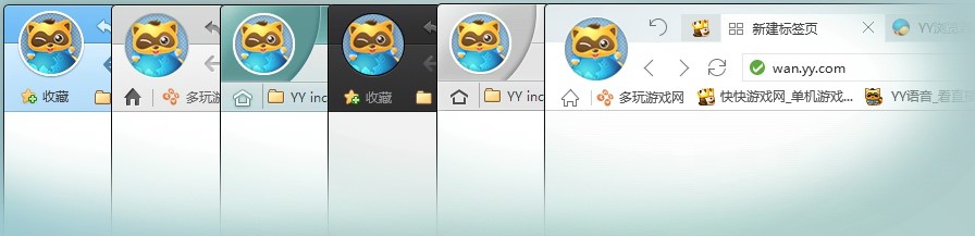 yy浏览器卸载教程介绍
