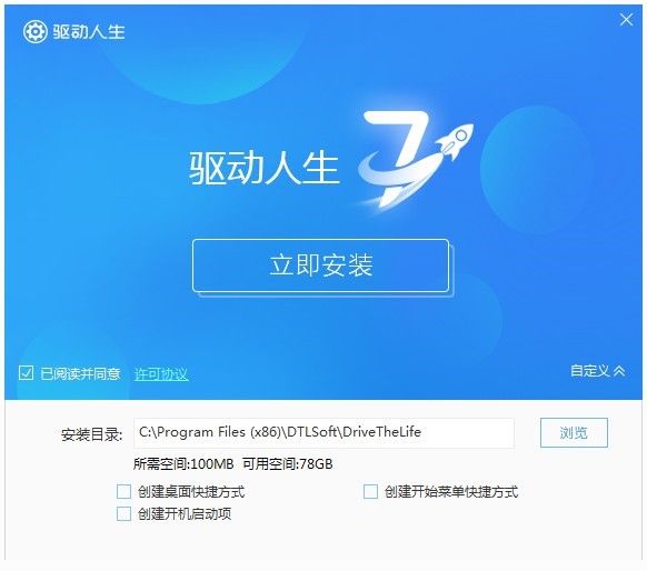 光驱驱动程序有什么用