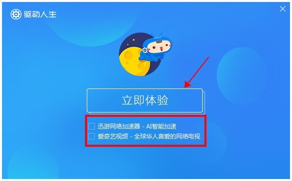 光驱驱动程序有什么用