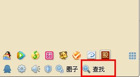 急速QQ相册查看器使用及查看非好友方法