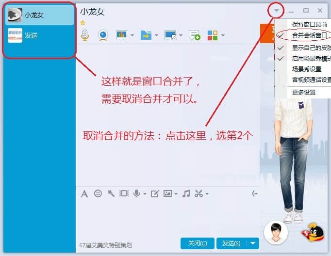 最好的群发软件（豪迪qq群发器官方版）发送时不停打开网页的原因