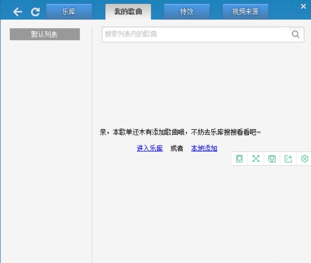 新浪虚拟视频打不开摄像头或被占用解决方法