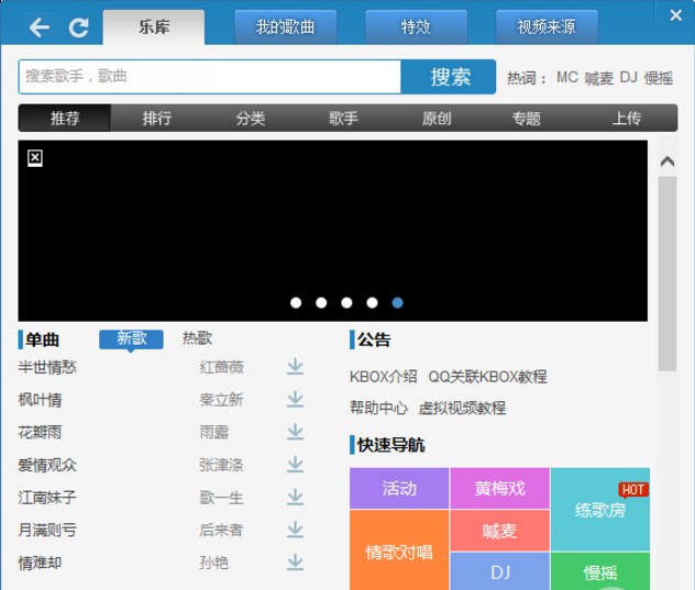 新浪虚拟视频打不开摄像头或被占用解决方法