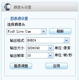 新浪虚拟视频打不开摄像头或被占用解决方法