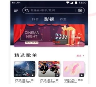 怎么使用无损音乐下载器