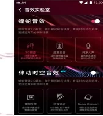 怎么使用无损音乐下载器