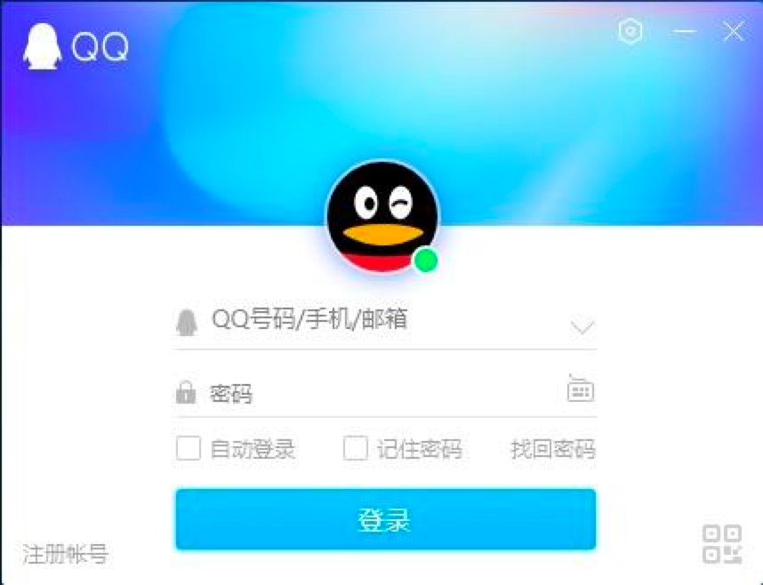 QQIP地址查询工具IP地址查询的技巧详细介绍