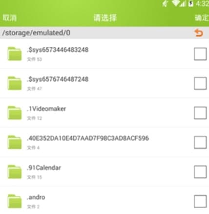 怎么使用M3U8视频批量下载转码工具