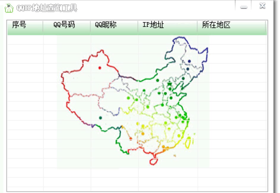 QQIP地址查询工具IP地址查询的技巧详细介绍