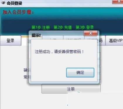 玄神金牌网吧代理官方下载