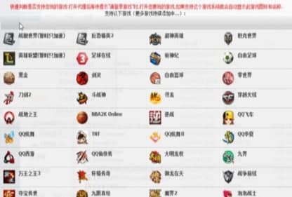 玄神金牌网吧代理官方下载