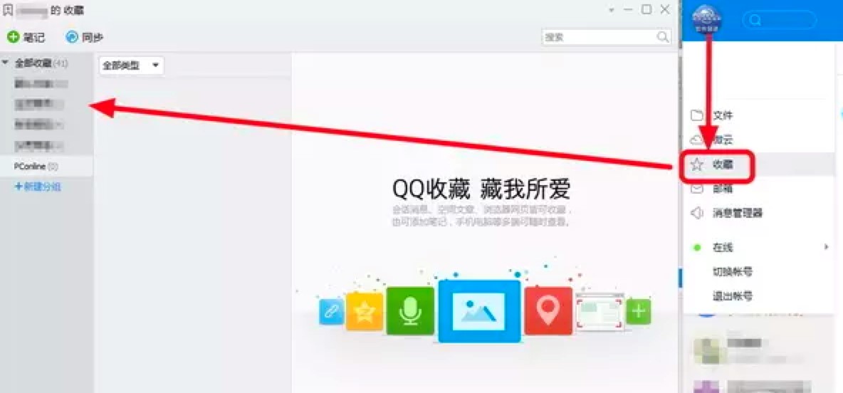腾讯TIM官方版功能特色详细介绍及免费下载体验