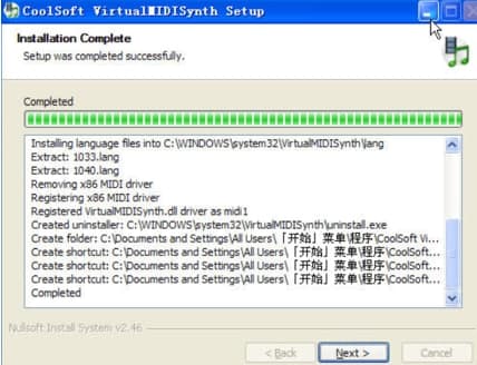 虚拟midi合成器安装教程介绍