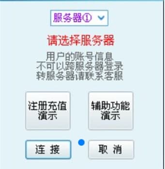 qq英雄杀辅助官方下载