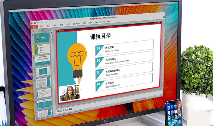 Bandicam班迪录屏教学视频录制教程