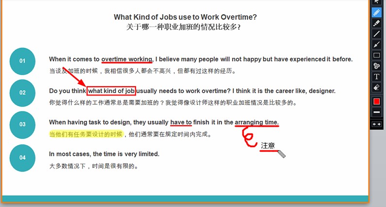 Bandicam班迪录屏教学视频录制教程