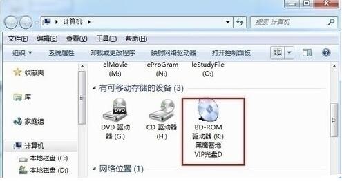 DAEMONToolsLite下载使用帮助