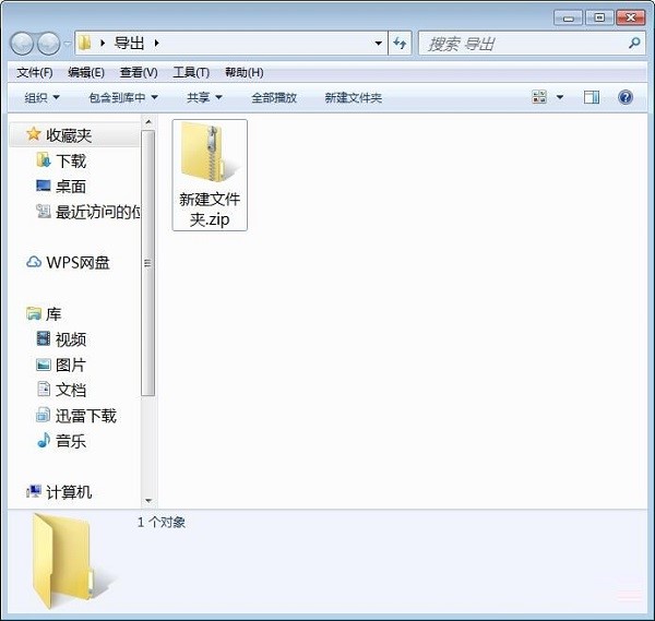 秒压官方版下载新手使用教学