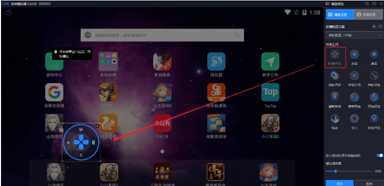 夜神模拟器官方下载使用帮助