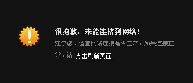 cntv中国网络电视台（网络电视客户端）使用技巧