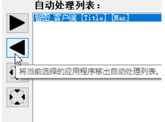 怎么使用Borderless Gaming