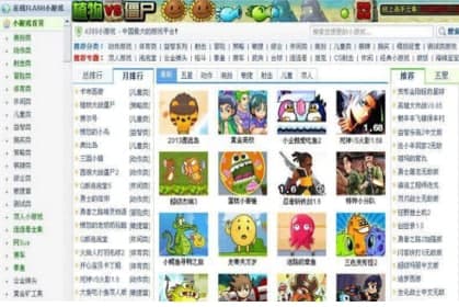 亿企薪税保官方下载