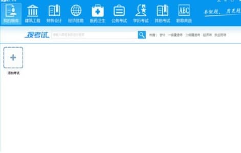 美题安装教程介绍