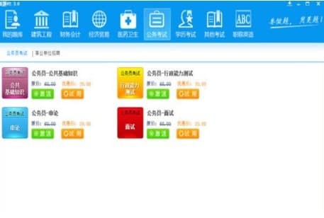 美题安装教程介绍