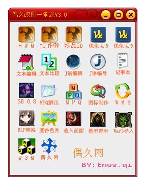 魔兽争霸改图（偶久改图一条龙）进入编辑功能方法