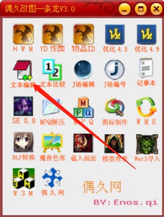 魔兽争霸改图（偶久改图一条龙）进入编辑功能方法