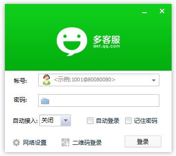 拍拍多客服（微信多客服客户端）使用教程