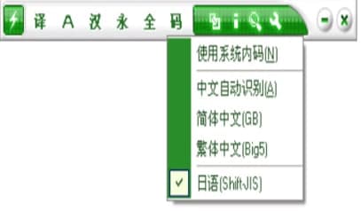 金山快译绿色版资讯