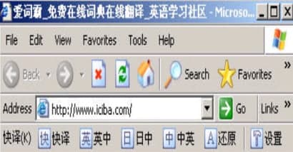 金山快译绿色版资讯