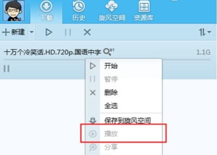 qq旋风安装教程介绍