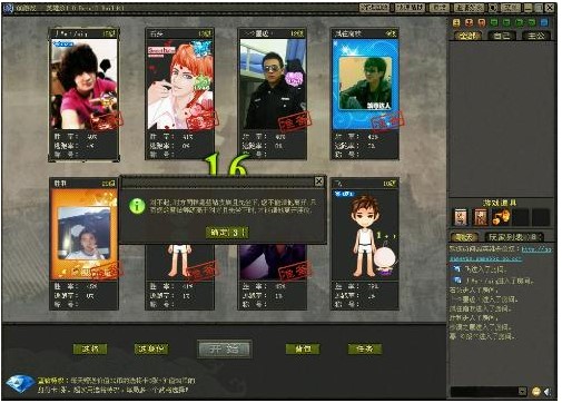 英雄杀透视辅助工具软件