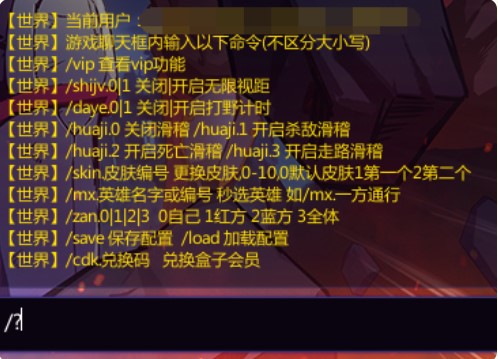 300英雄盒子官方下载使用帮助