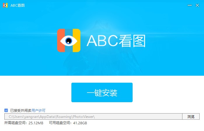 ABC看图如何使用？新手使用帮助