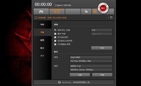 Bandicam录屏摄像头画中画设置教学