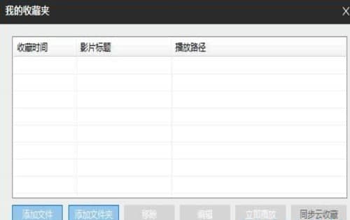magsearch官方下载
