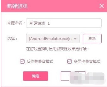 氧秀直播伴侣下载使用帮助